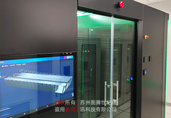 图腾机柜 图腾冷通道系统 成功中标并实施上海丰田汽车研发中心项目