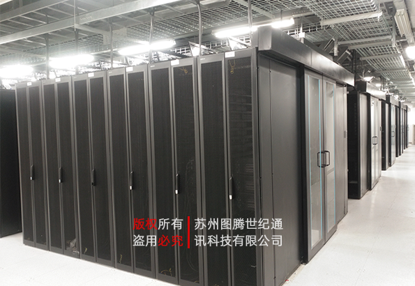 图腾机柜 图腾自动门冷通道 成功中标并实施石家庄某IDC数据中心项目