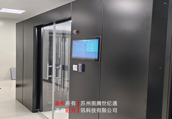 图腾机柜 图腾冷通道系统 图腾微模块 成功中标并实施某学院数据中心机房项目