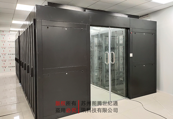 图腾机柜 图腾冷通道系统 成功中标并实施苏州国金中心数据中心机房项目
