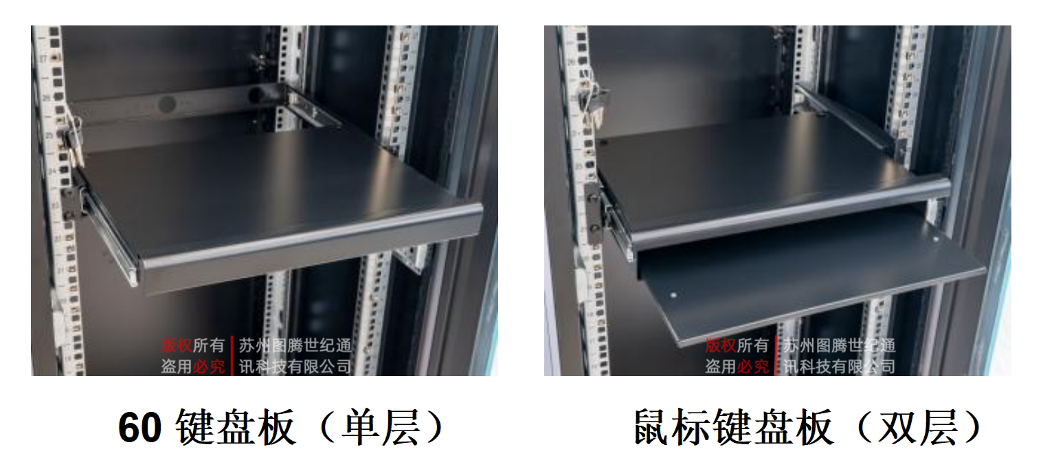 键盘板和鼠标键盘板.png